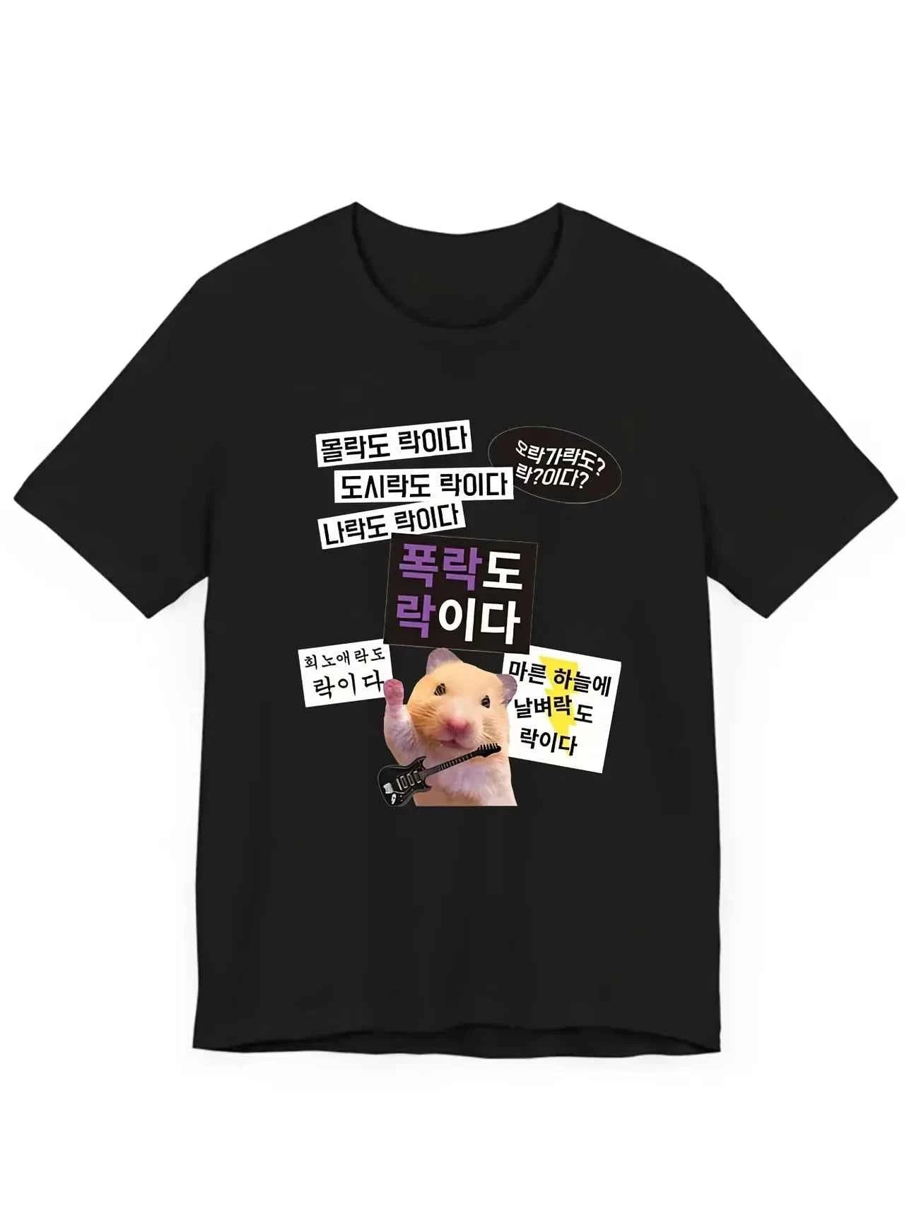 Funny Cute Hamster Meme T Shirt Korean Style Graphic Streetwear Harajuku Casual Tops Men's Clothing Women's 2026 Summer T Shirt