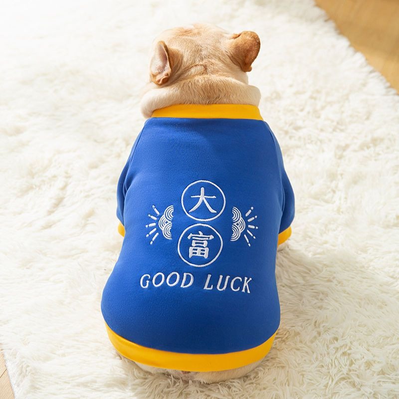 Fadou Clothes Dog Fighting Guards Autumn and Winter Thin Bull Badge Keji Bulldog Small and Medium Dog Pets