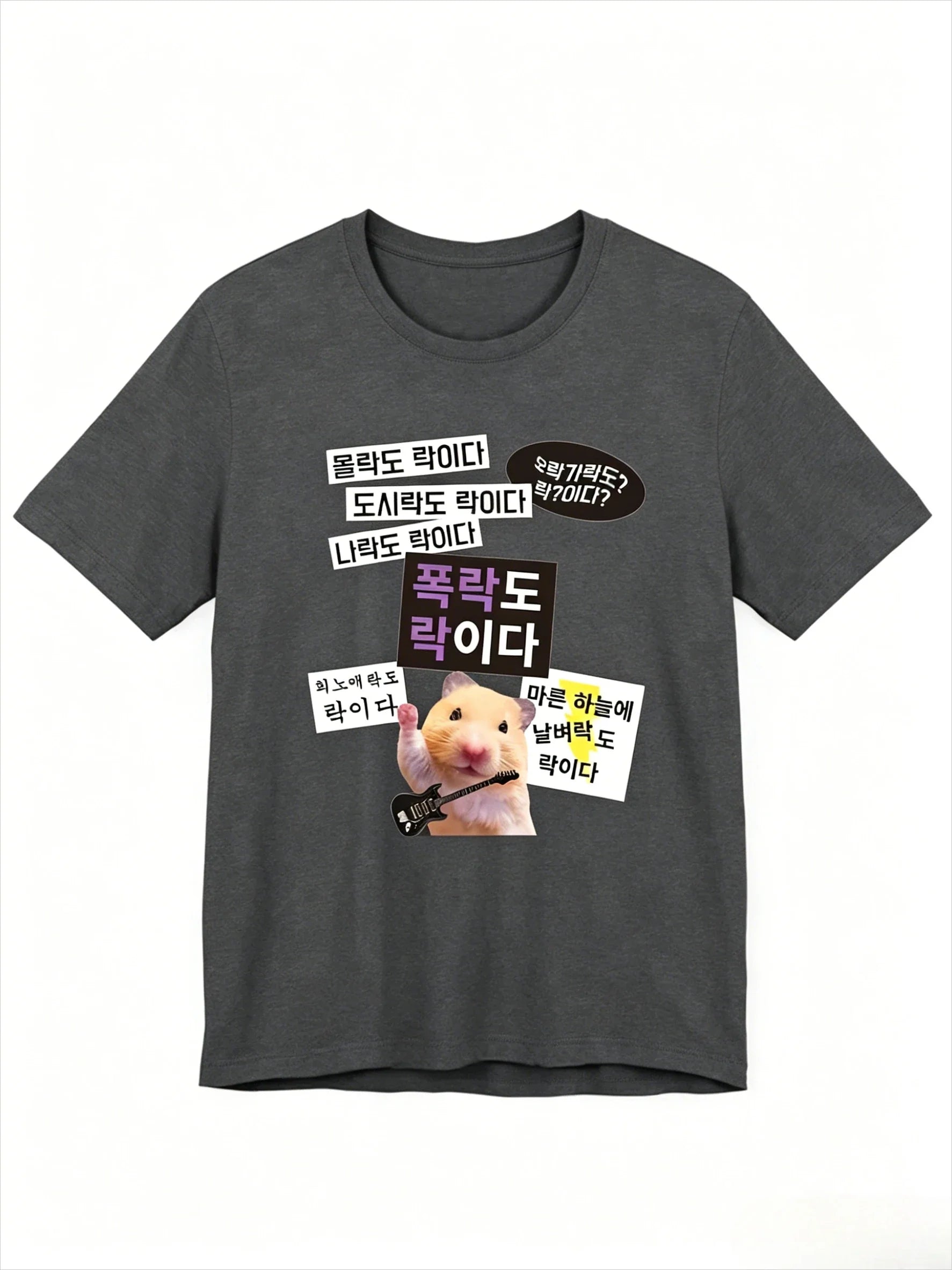 Funny Cute Hamster Meme T Shirt Korean Style Graphic Streetwear Harajuku Casual Tops Men's Clothing Women's 2026 Summer T Shirt