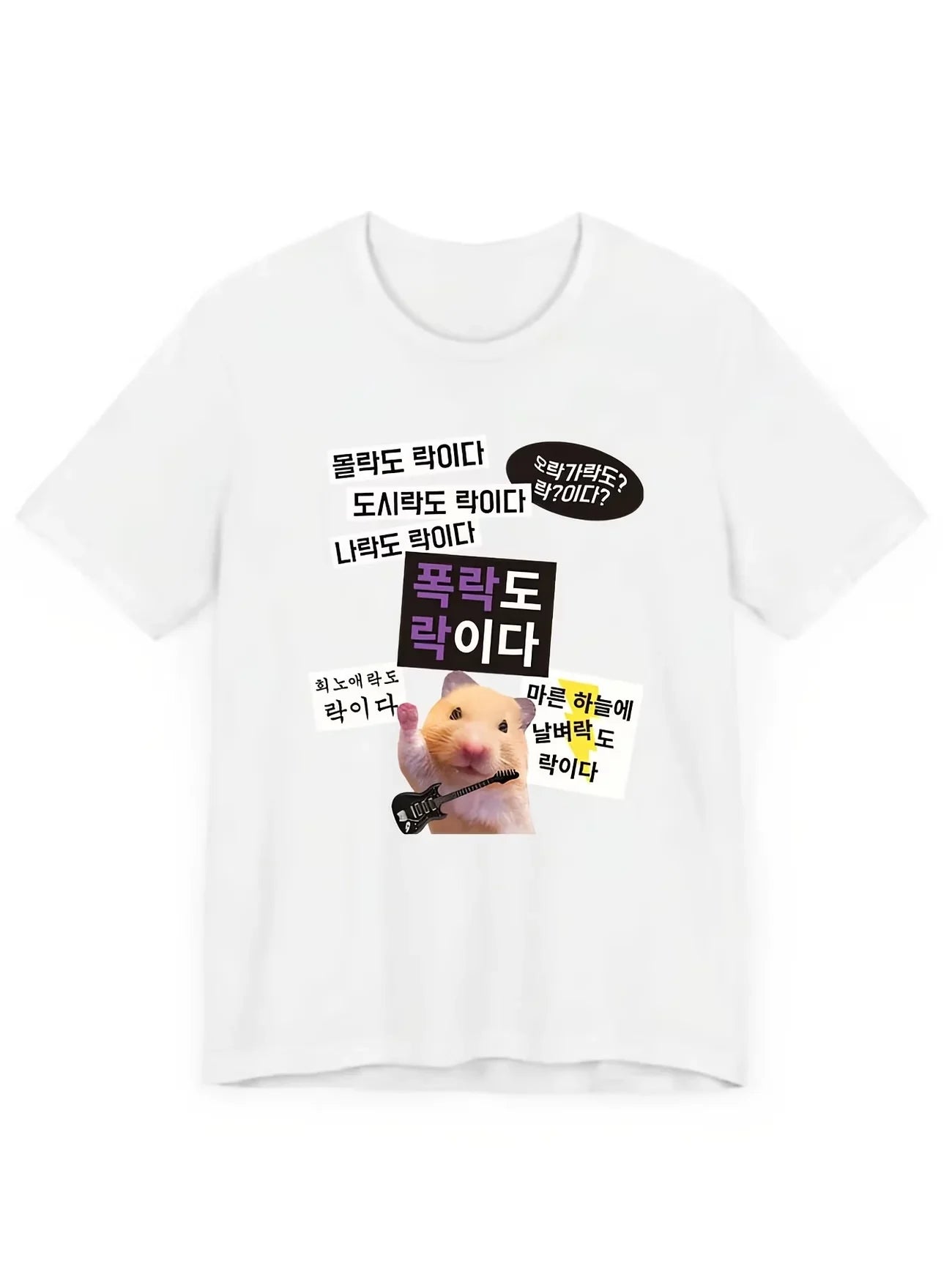 Funny Cute Hamster Meme T Shirt Korean Style Graphic Streetwear Harajuku Casual Tops Men's Clothing Women's 2026 Summer T Shirt